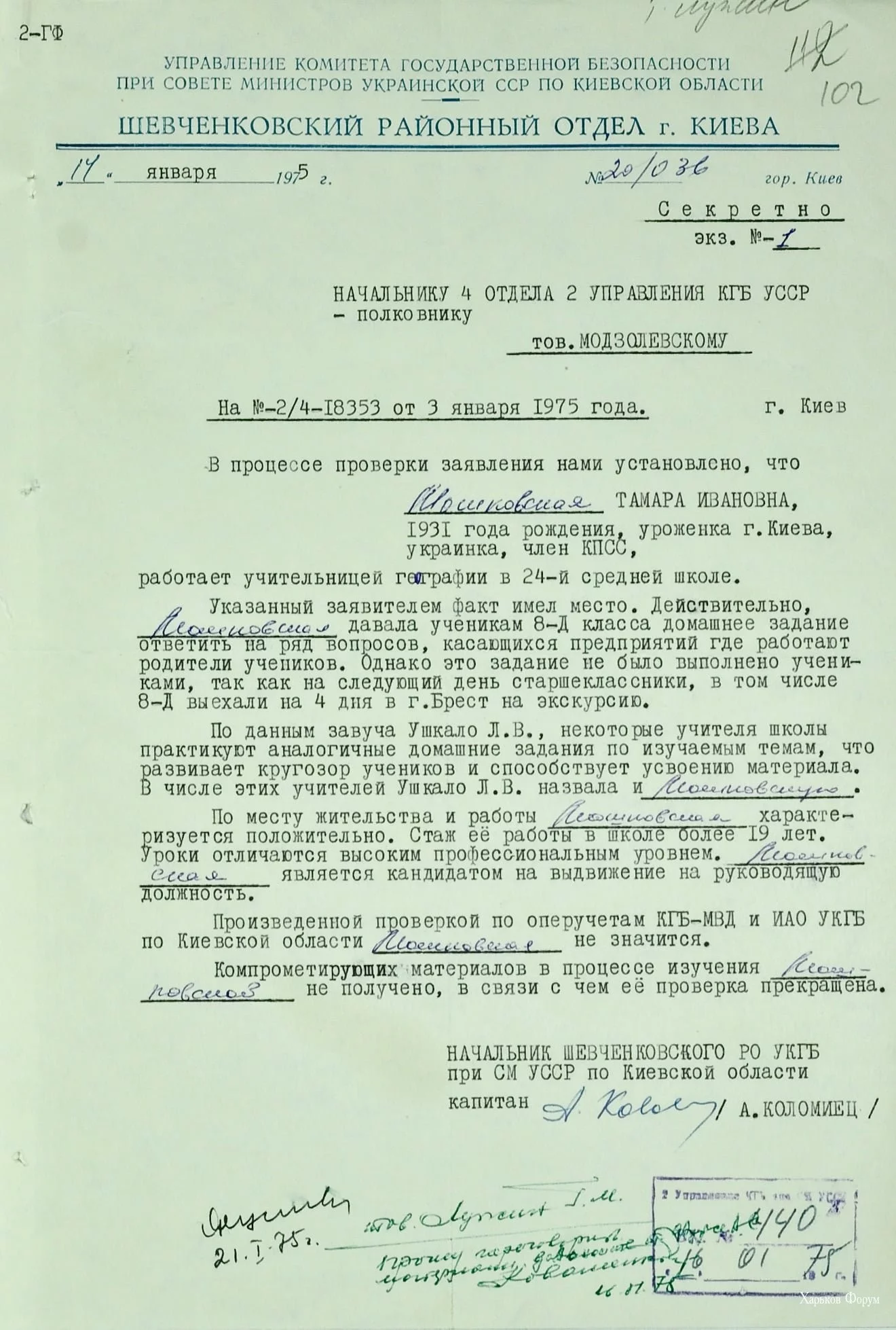 aaf8a06325df2f5f14a.webp