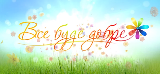 aba6bc94f2addcd5fc7b1bc6dc6bb157_all_good_630x320.webp