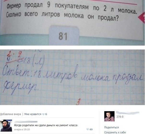 aba7je.jpg