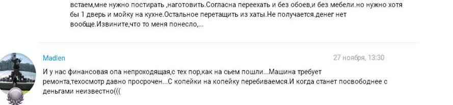 abeh2d.webp