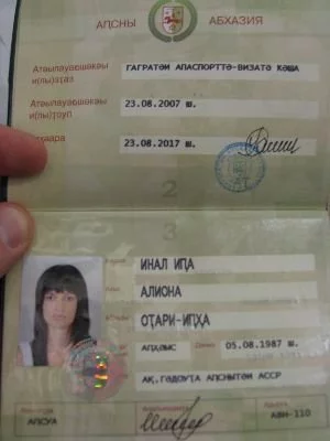 Abkhazian_pass_inside.webp
