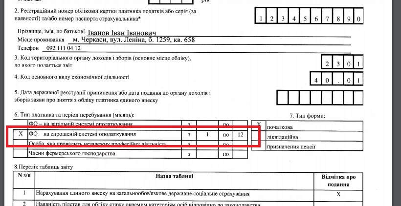 ac5fdf.webp