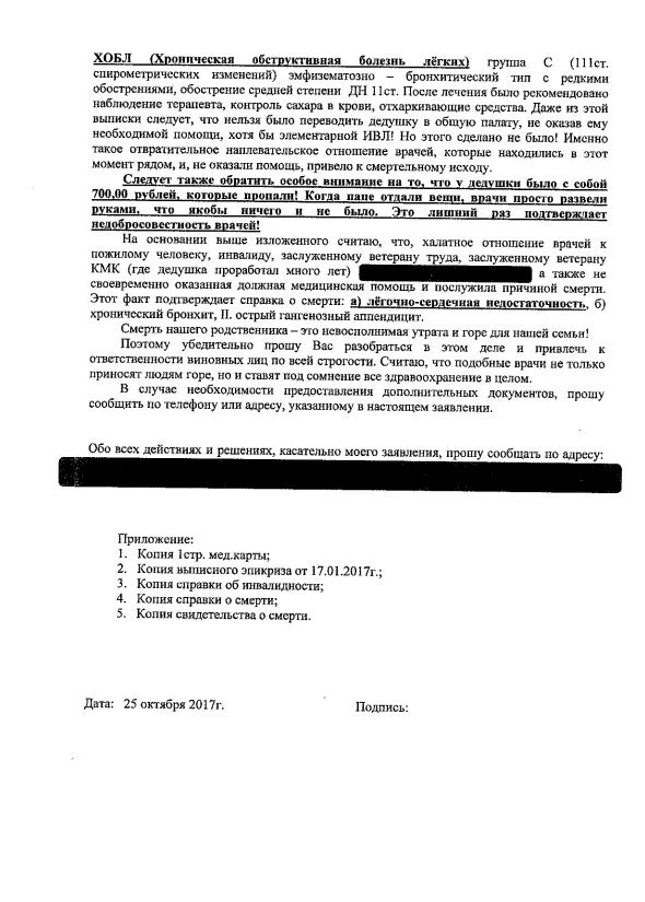 acchf5.jpg