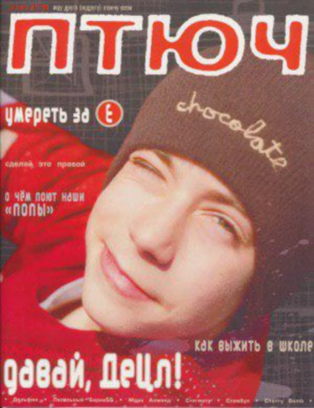 adc8hf.webp