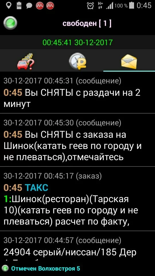 adj6cc.webp