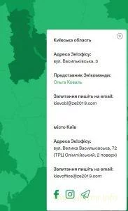 Adres-183x300.webp