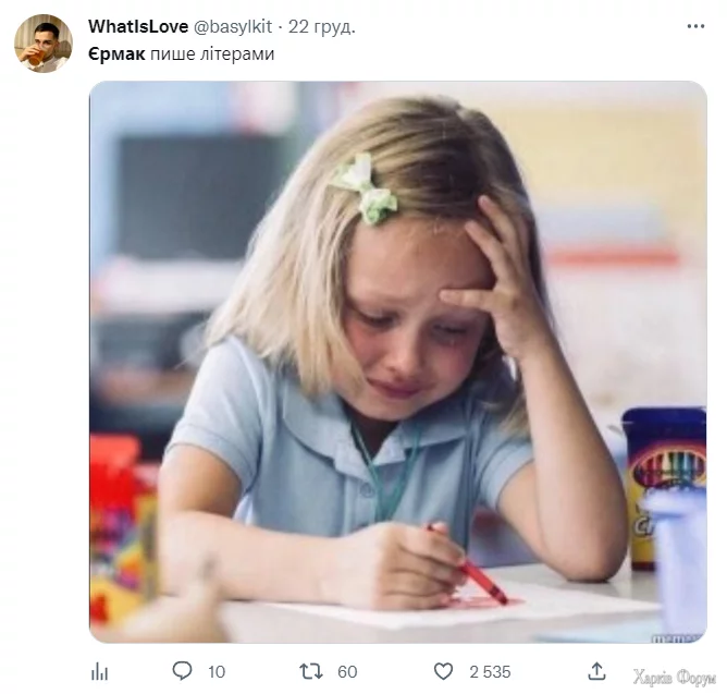 літери