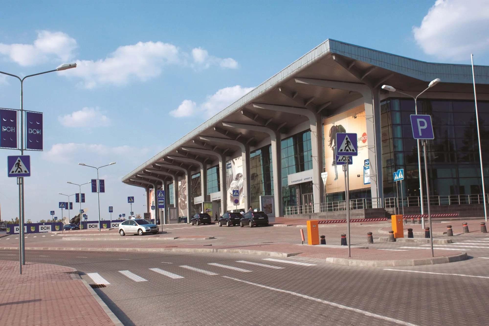 aeroport-Harkiv.webp