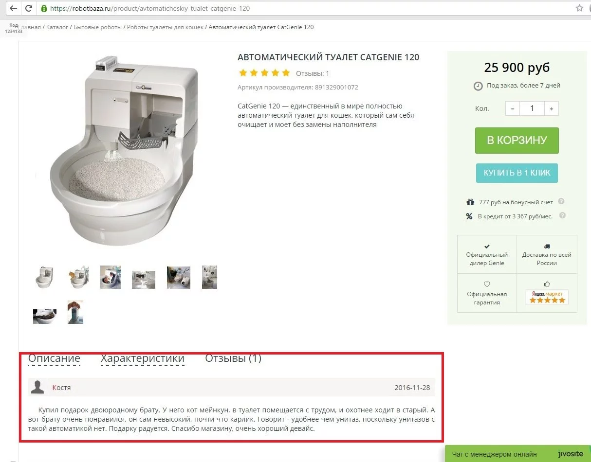 aggac0.webp