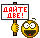 ahuet.gif