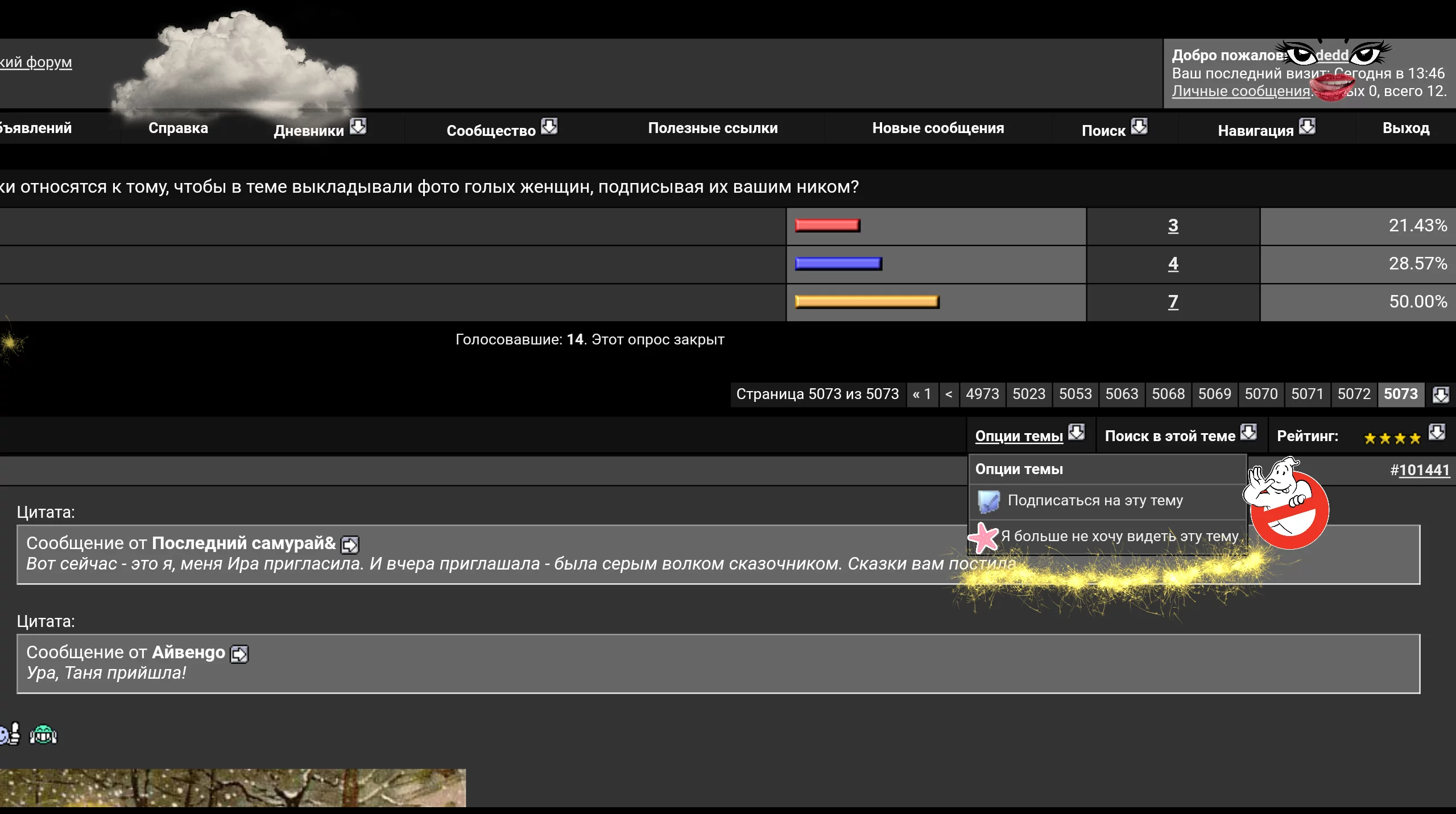 aj7dah.webp
