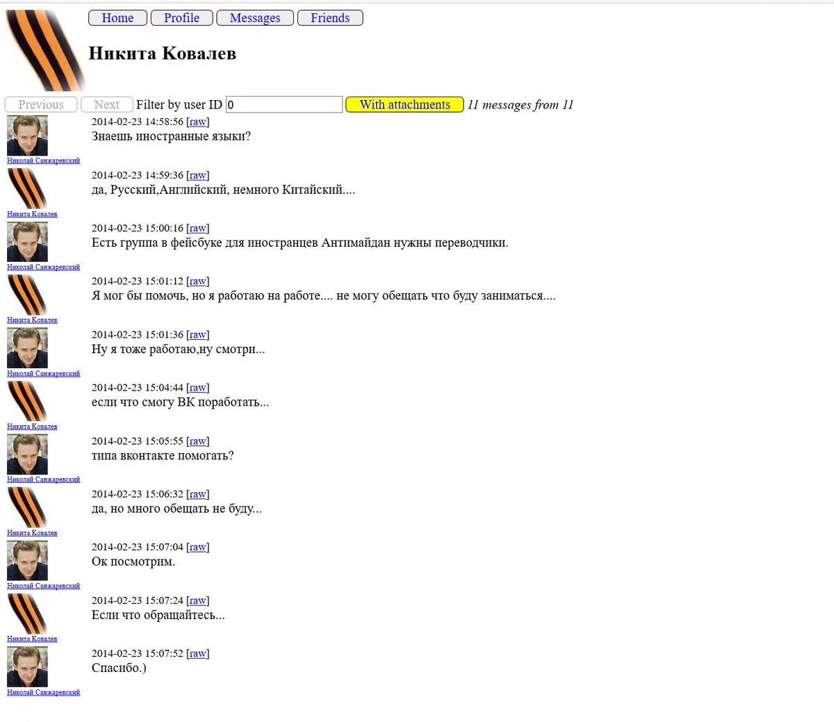 ajde5h.webp