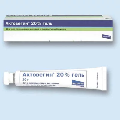 aktovegin%20gel.webp
