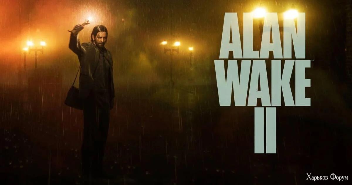 alan-wake-2.jpg