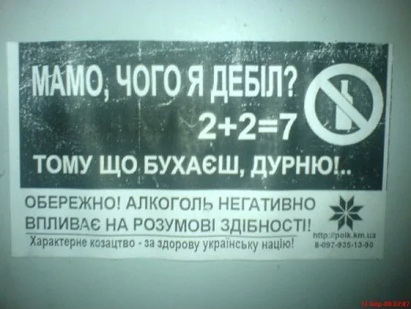 alcohol.webp