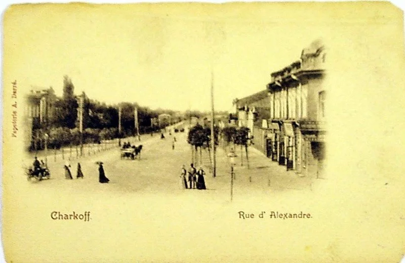 Aleksandrovskaya-ulitsa.webp