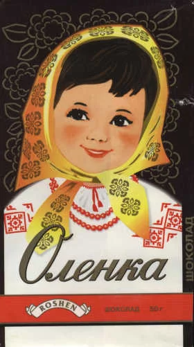 alenka_ua_2.webp