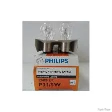 Лампа Philips PH 12499 CP 7528 купити, ціна в Києві, Харкові ...