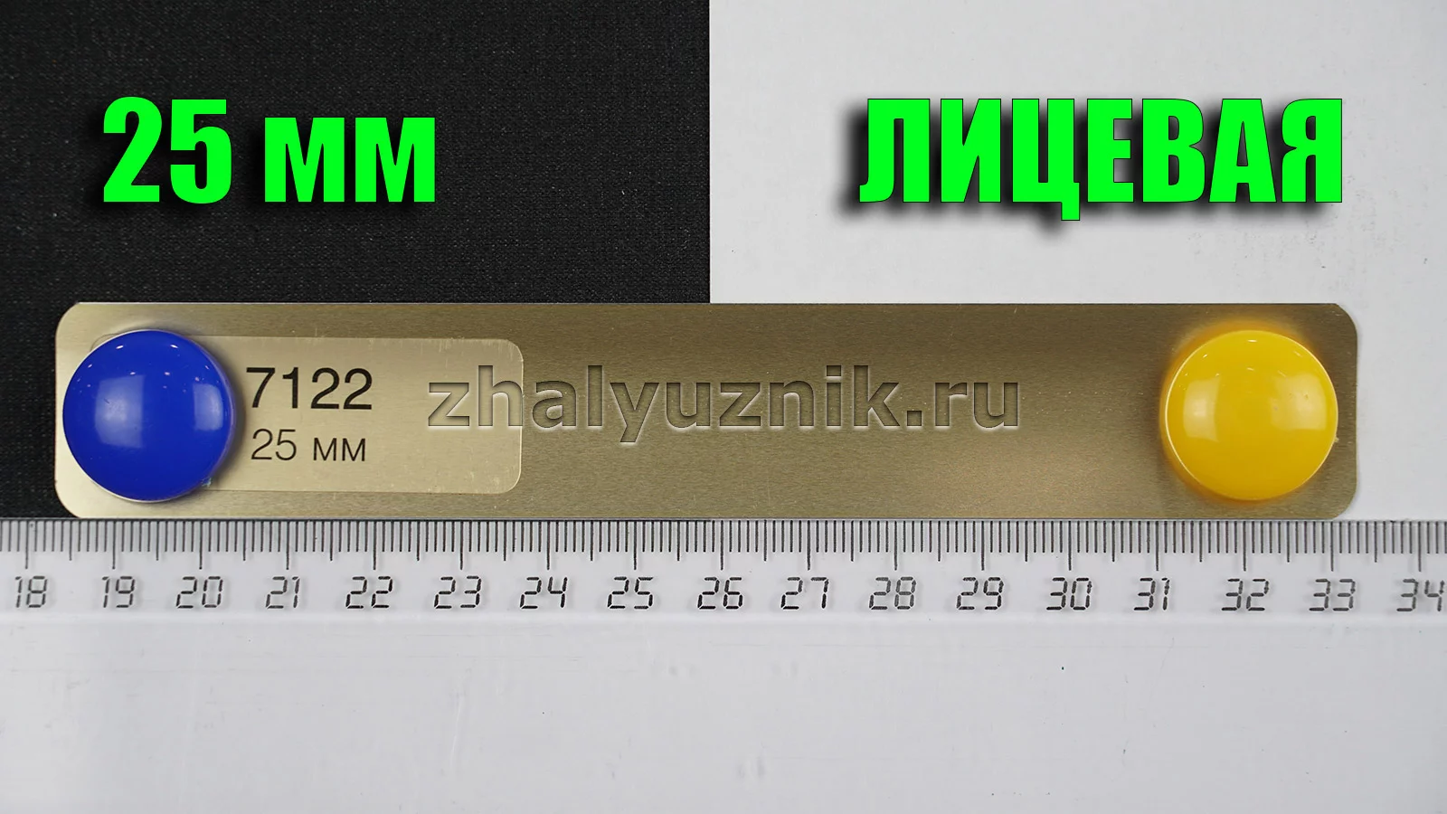 amigo_25-mm_7122_latun_glyanec_licevaya-1600x900.webp