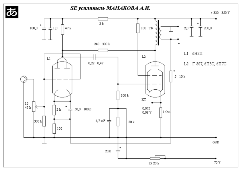 amp62.gif