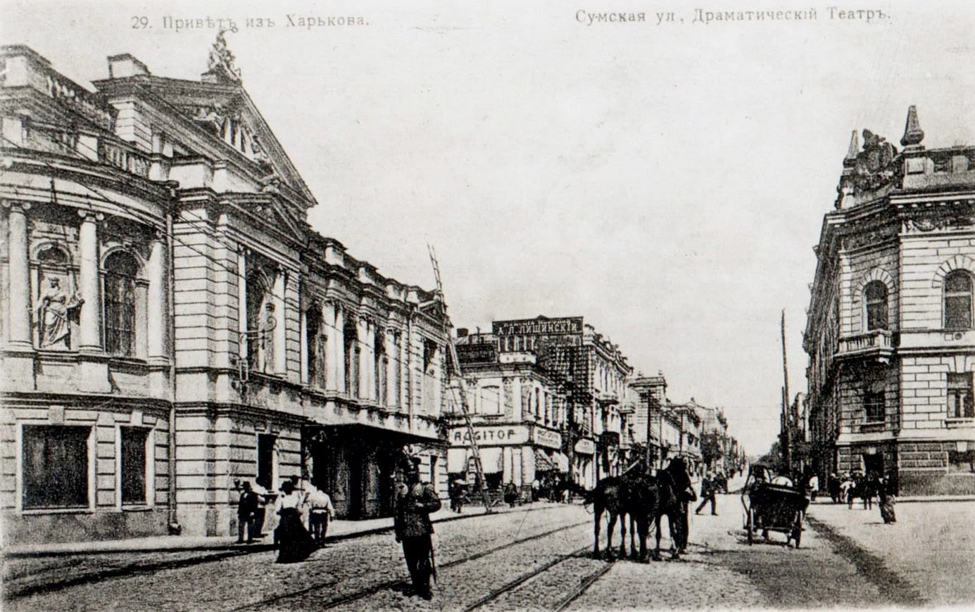 amteatr-bank-gorodovoj-konochnaya-para-izvozchik-1.webp