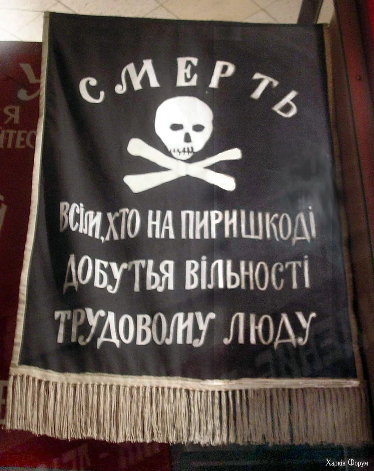 Anarchy_flag_in_Hulyaipole_Museum.webp