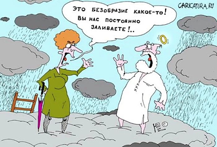anekdoty-pro-pogodu.webp