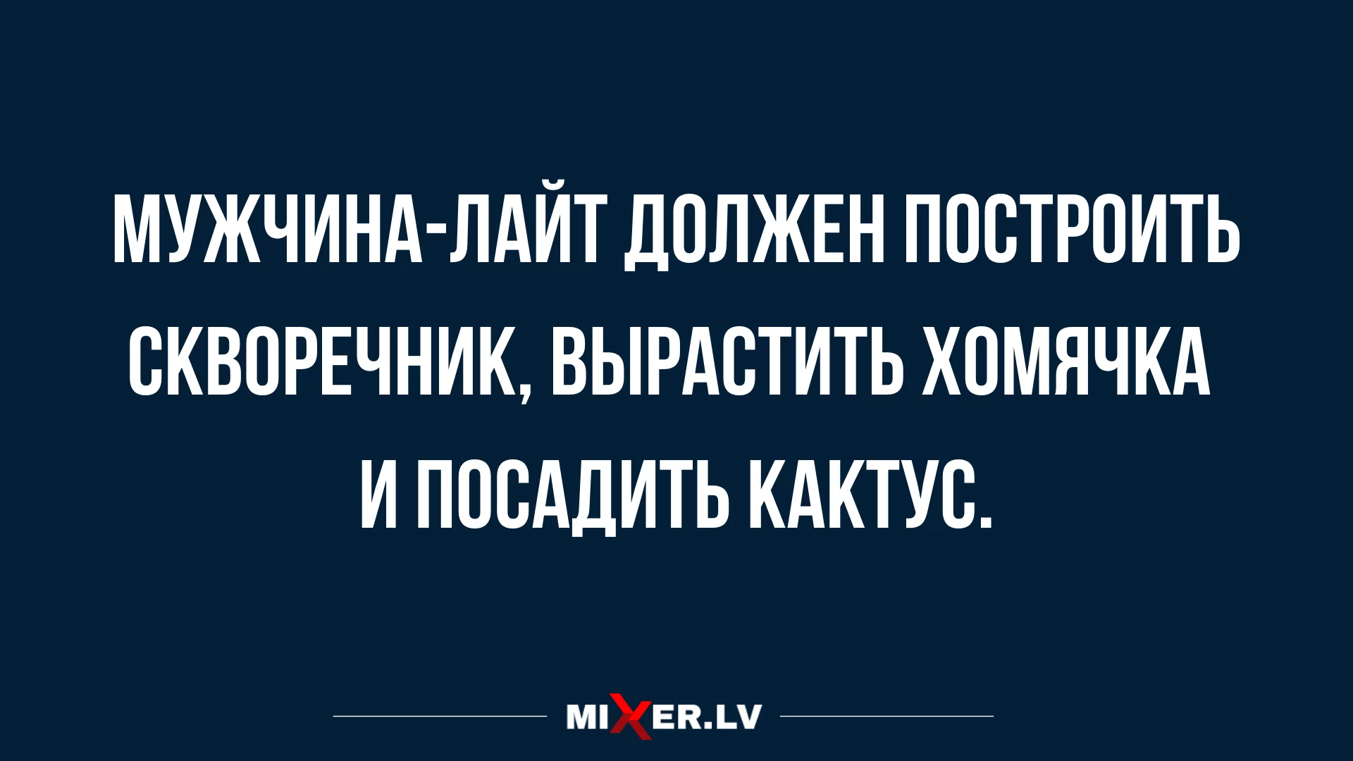 anekdoty-v-sredu-i-grelka-v-starosti-3.webp