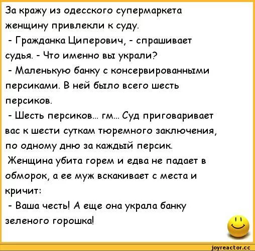 anekdoty_rasistskie_anekdoty_221149.webp