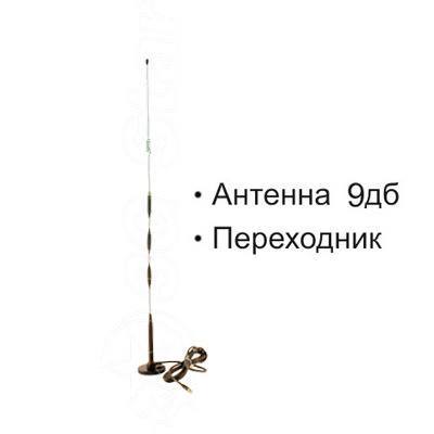 antenna-9db-perehodnik400.jpg