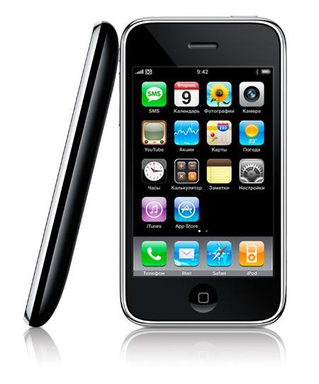 apple-iphone1.jpg