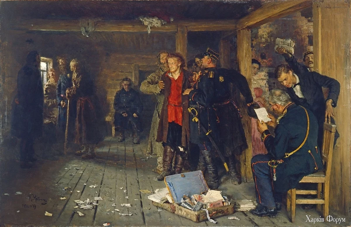 Arrest_of_a_Propagandist.webp