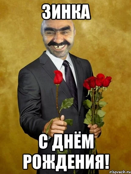 ashotik-vlyublennyy_38022492_orig_.webp