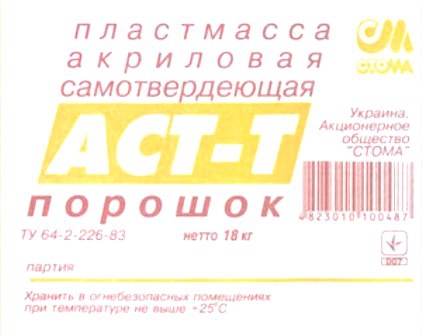 ast-t_0.jpg