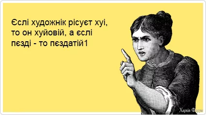 atkritka-1339149107-416.webp