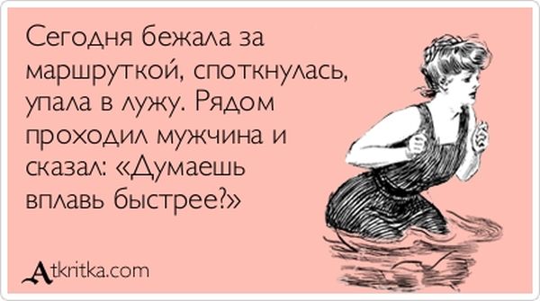 atkritka_08.jpg