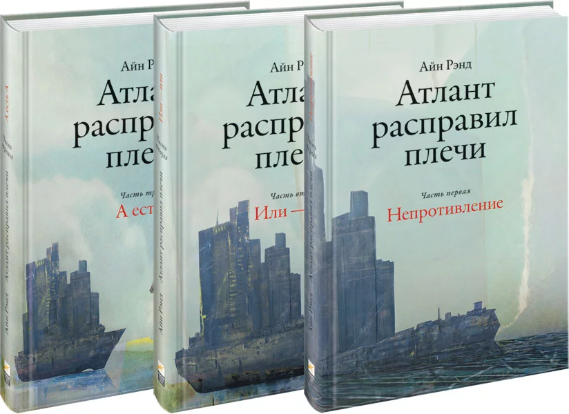 atlant_raspravil_plechi.webp