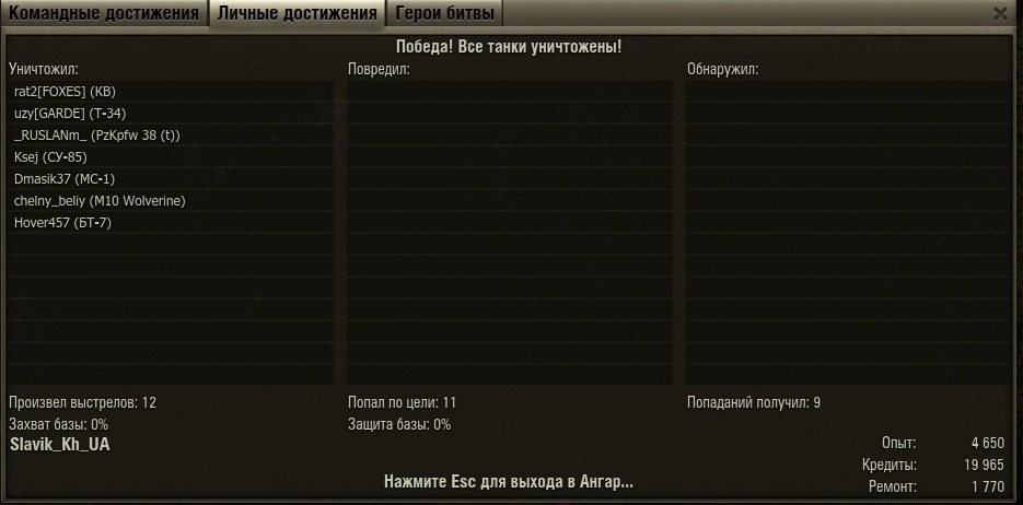 attachment.jpg
