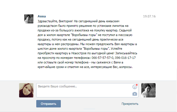 attachment.png