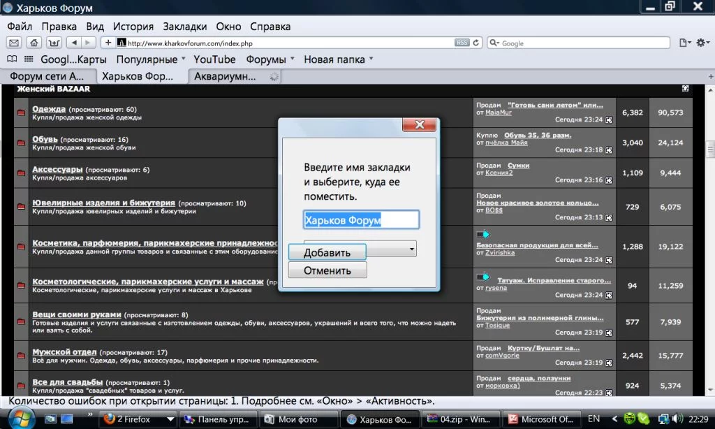 attachment.webp