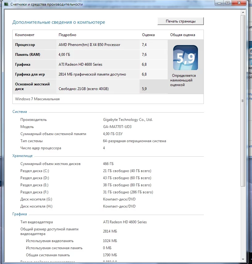 attachment.webp