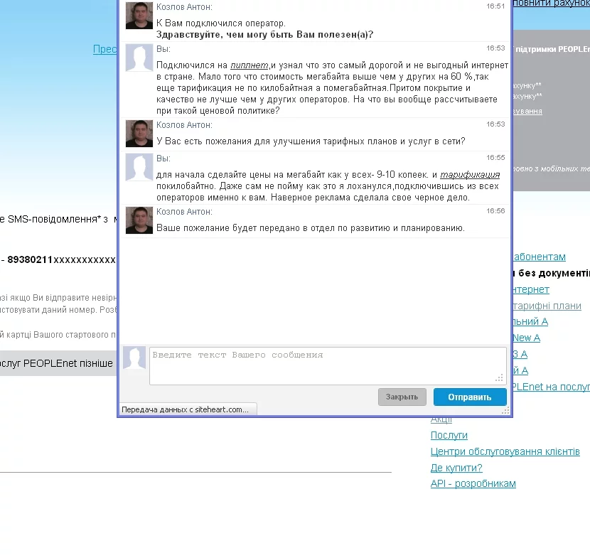 attachment.webp