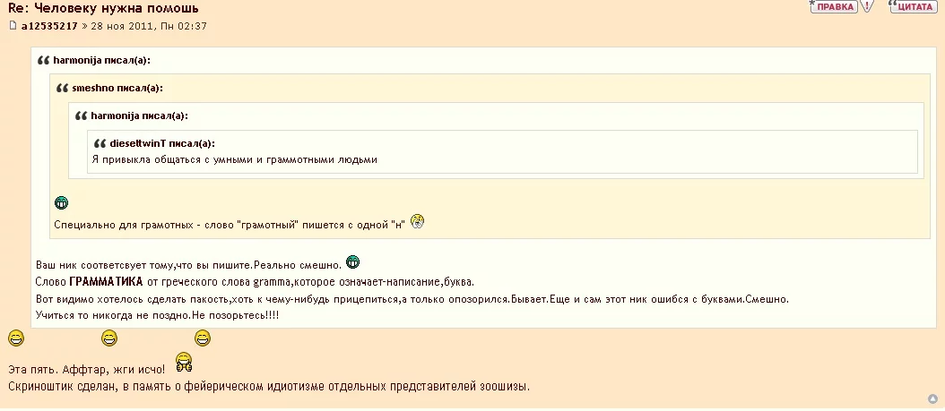 attachment.webp