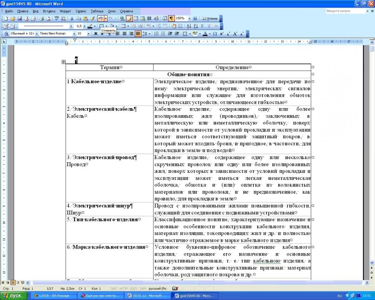 attachment.webp