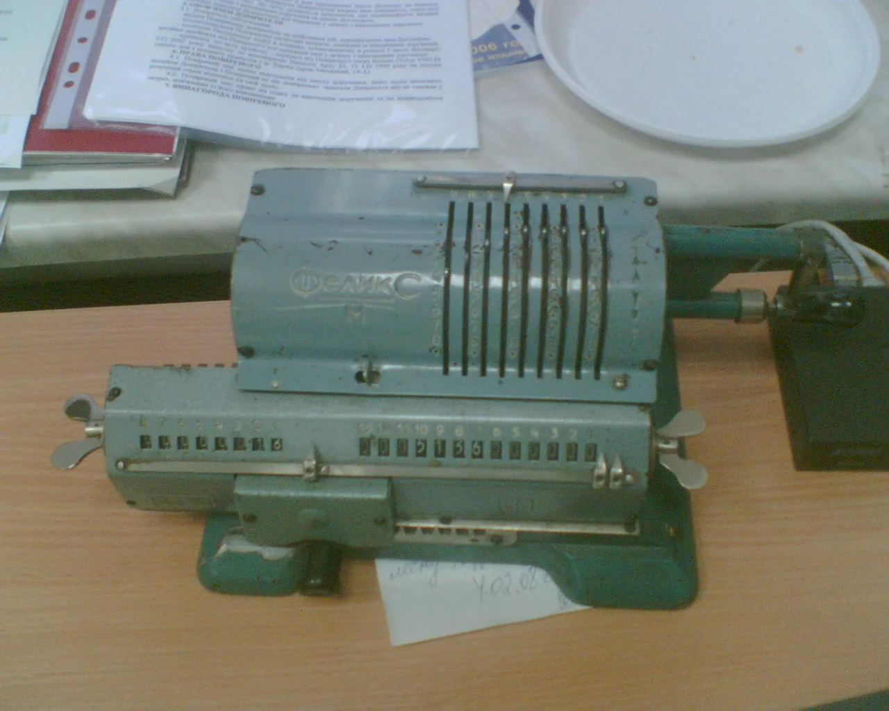 attachment.webp
