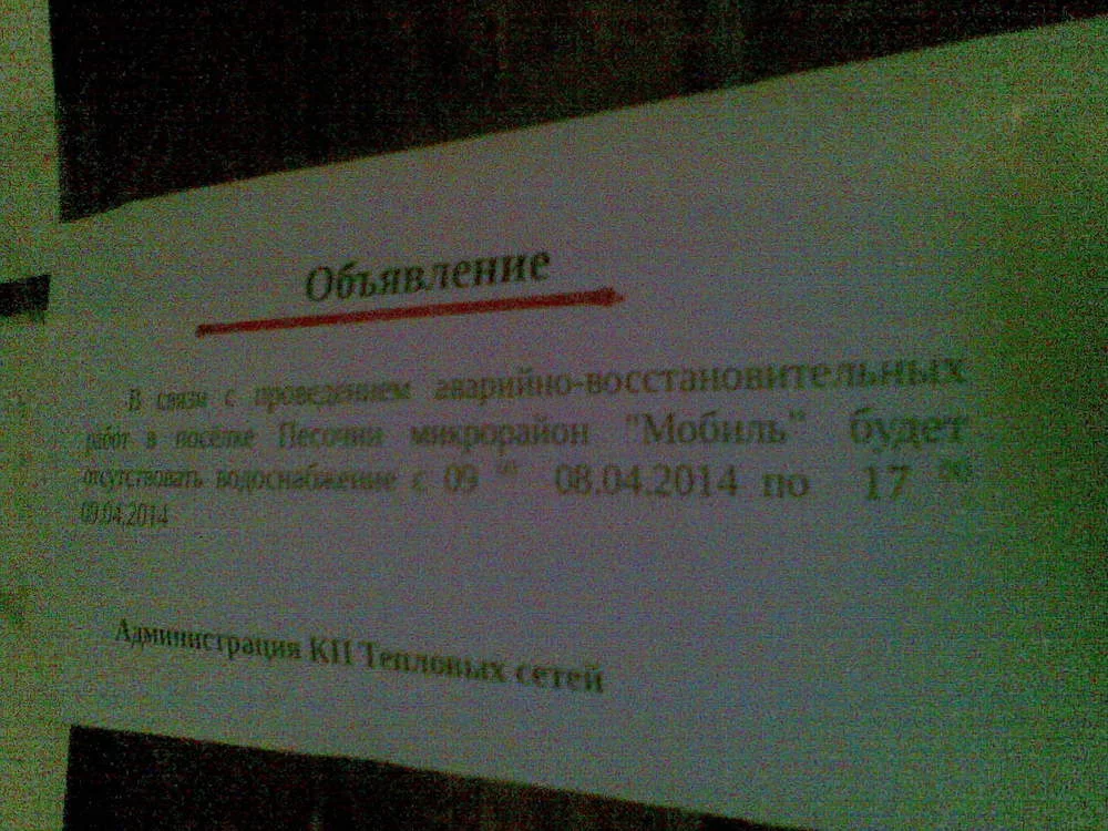 attachment.webp