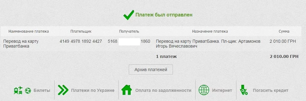 attachment.webp