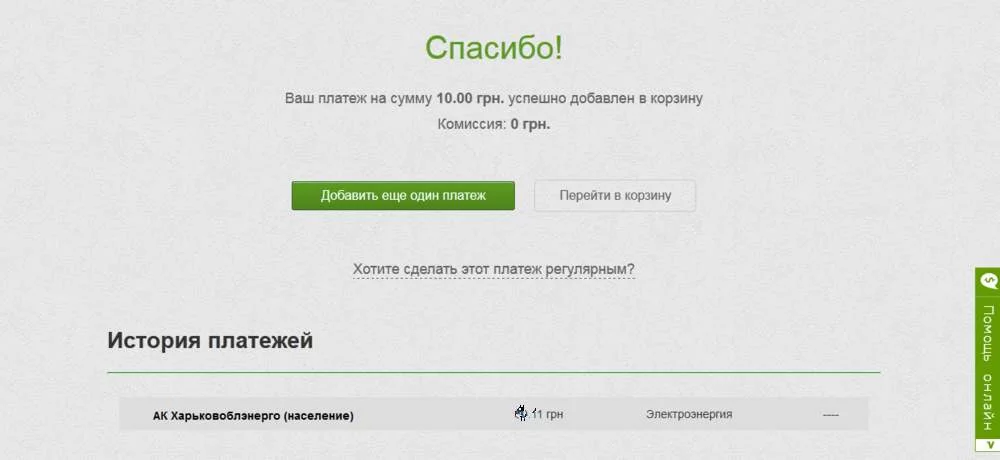 attachment.webp