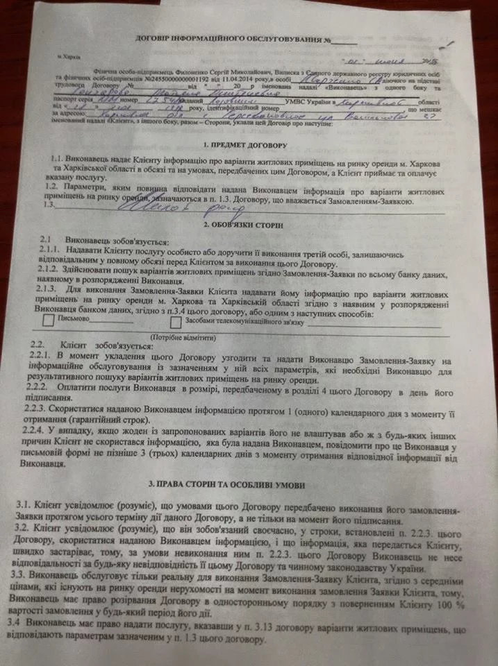 attachment.webp