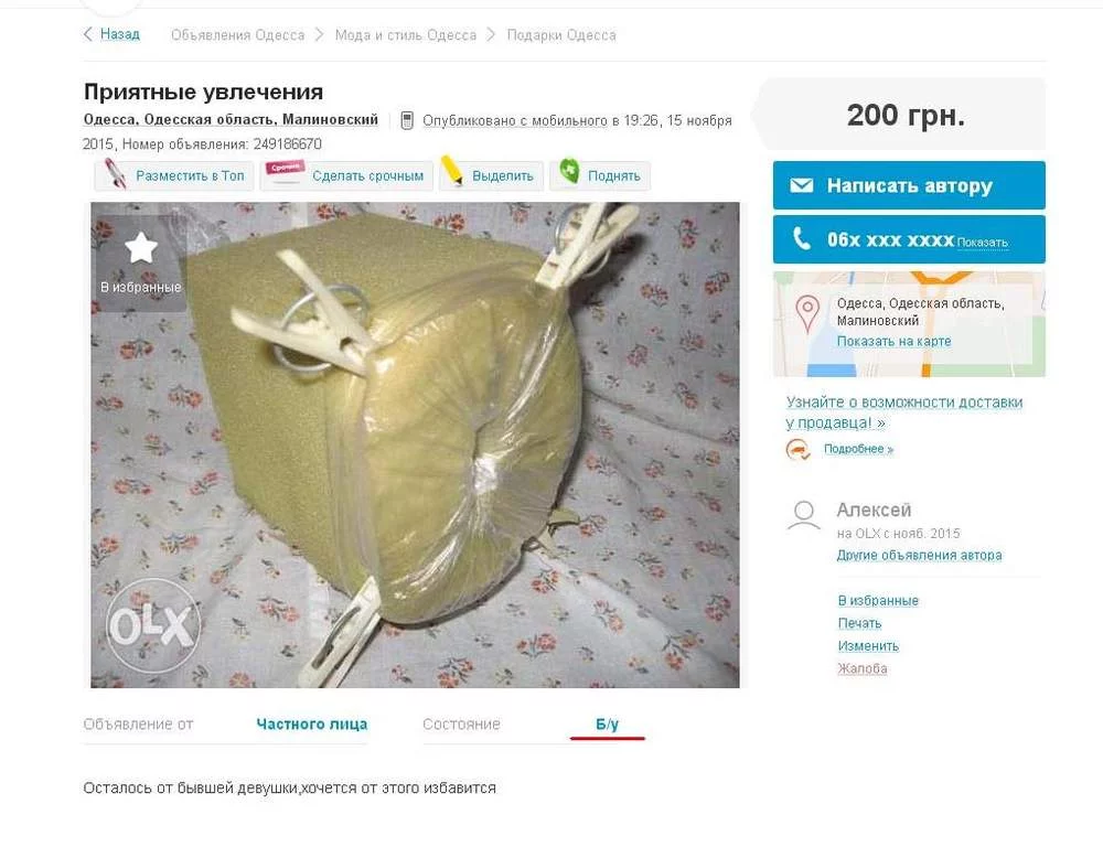 attachment.webp